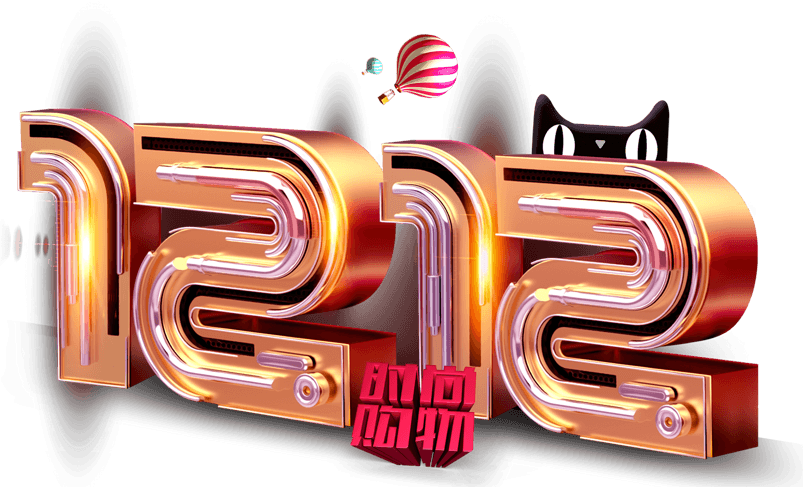 雙12應用(yong)短信(xin)平檯(tai)營(ying)銷，回報率真的(de)非(fei)常可(kě)觀！